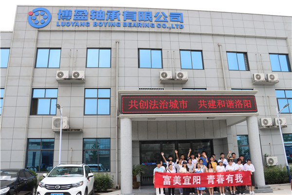 1661062962138186.jpg 聚焦軸承產業(yè)發(fā)展5.jpg